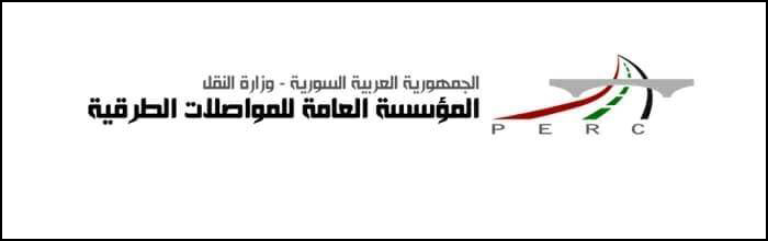 المواصلات الطرقية: نتابع الكشف على جميع محاور الشبكة الطرقية تحسباً لأي طارئ